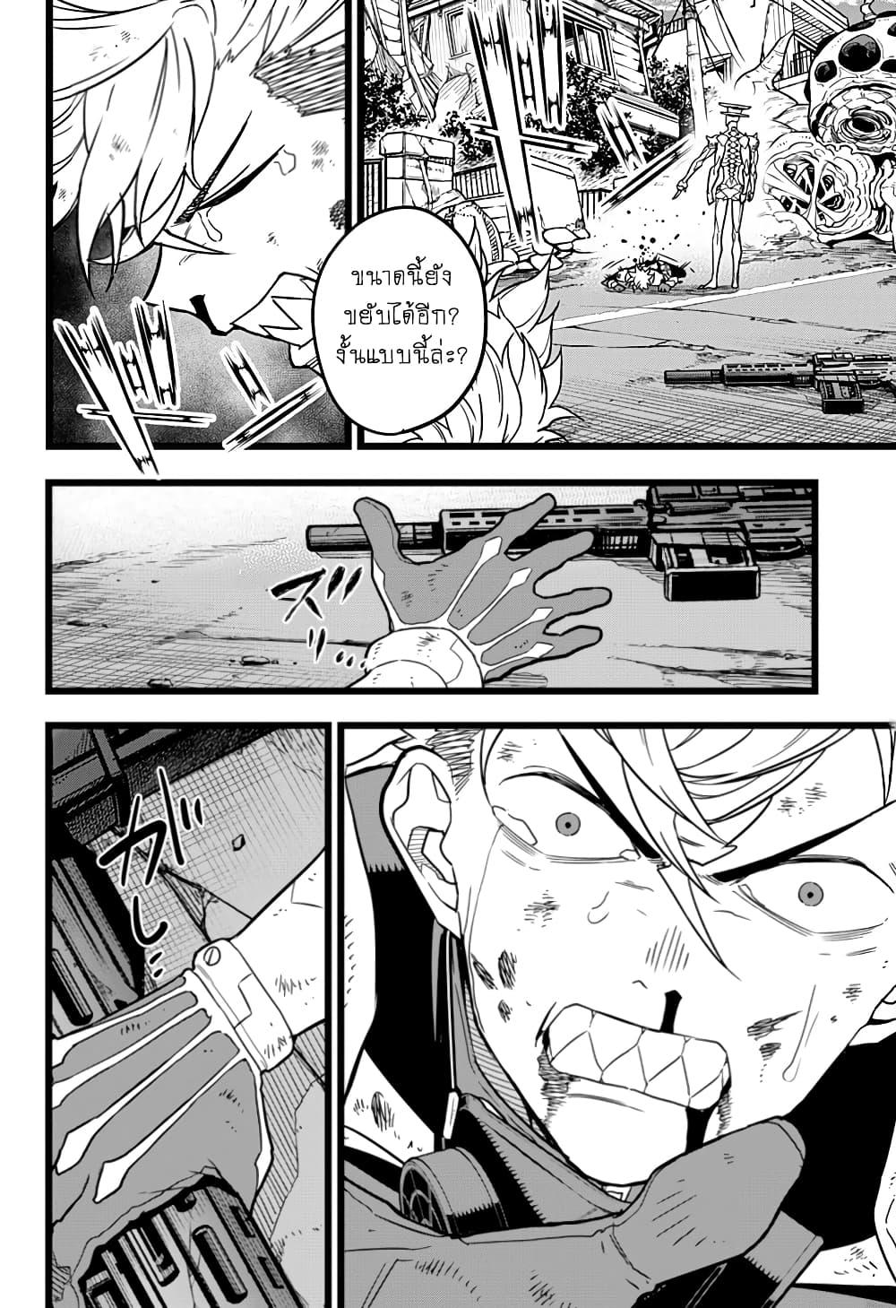 Manga-lc-com อ่านมังงะ อ่านการ์ตูน ออนไลน์ ฟรี Kaiju No. 8 ตอนที่ 1 2 3 4 5 6 7 8 9 10 11 12 13 14 ฟรี ไม่มีโฆษณา Manga-lc - อ่าน มังงะ อ่าน การ์ตูน ออนไลน์ อ่านมังงะ ฟรี