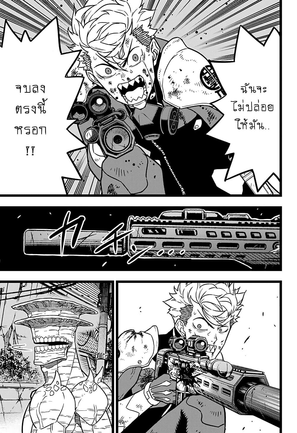 Manga-lc-com อ่านมังงะ อ่านการ์ตูน ออนไลน์ ฟรี Kaiju No. 8 ตอนที่ 1 2 3 4 5 6 7 8 9 10 11 12 13 14 ฟรี ไม่มีโฆษณา Manga-lc - อ่าน มังงะ อ่าน การ์ตูน ออนไลน์ อ่านมังงะ ฟรี