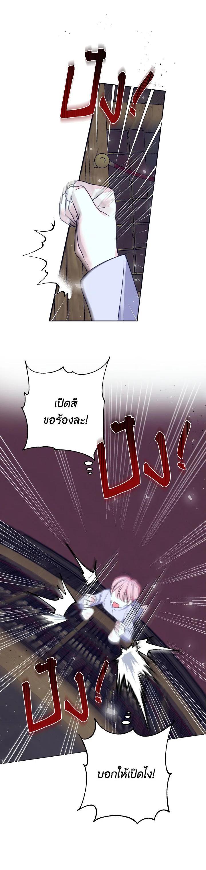 Manga-lc-com อ่านมังงะ อ่านการ์ตูน ออนไลน์ ฟรี Behind His Kind Mask ตอนที่ 1 2 3 4 5 6 7 8 9 10 11 12 13 14 ฟรี ไม่มีโฆษณา Manga-lc - อ่าน มังงะ อ่าน การ์ตูน ออนไลน์ อ่านมังงะ ฟรี