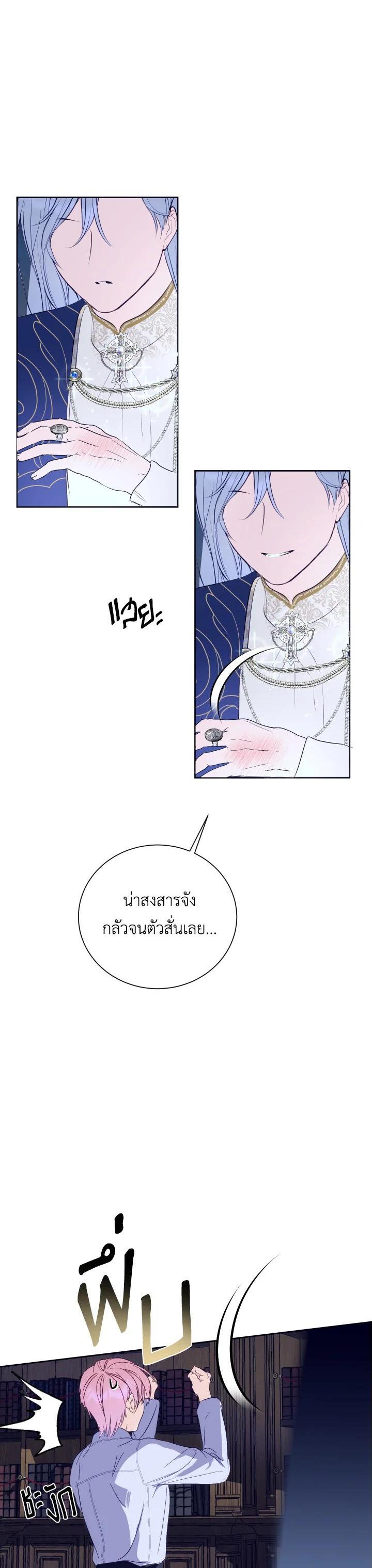 Manga-lc-com อ่านมังงะ อ่านการ์ตูน ออนไลน์ ฟรี Behind His Kind Mask ตอนที่ 1 2 3 4 5 6 7 8 9 10 11 12 13 14 ฟรี ไม่มีโฆษณา Manga-lc - อ่าน มังงะ อ่าน การ์ตูน ออนไลน์ อ่านมังงะ ฟรี