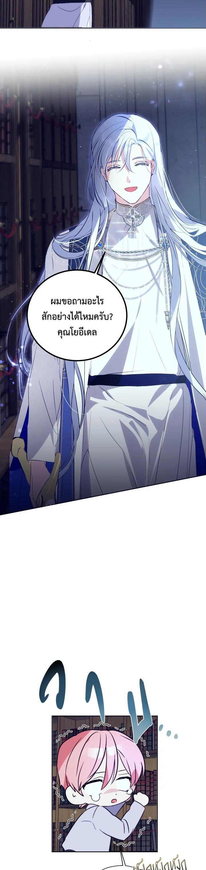 Manga-lc-com อ่านมังงะ อ่านการ์ตูน ออนไลน์ ฟรี Behind His Kind Mask ตอนที่ 1 2 3 4 5 6 7 8 9 10 11 12 13 14 ฟรี ไม่มีโฆษณา Manga-lc - อ่าน มังงะ อ่าน การ์ตูน ออนไลน์ อ่านมังงะ ฟรี