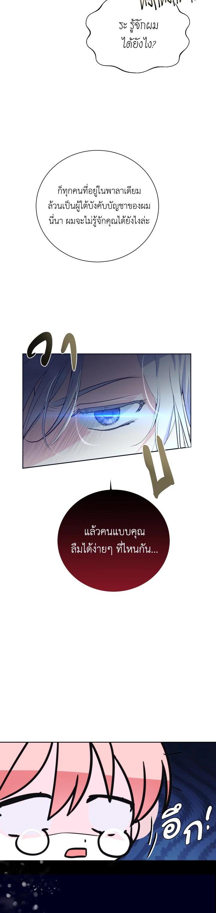 Manga-lc-com อ่านมังงะ อ่านการ์ตูน ออนไลน์ ฟรี Behind His Kind Mask ตอนที่ 1 2 3 4 5 6 7 8 9 10 11 12 13 14 ฟรี ไม่มีโฆษณา Manga-lc - อ่าน มังงะ อ่าน การ์ตูน ออนไลน์ อ่านมังงะ ฟรี