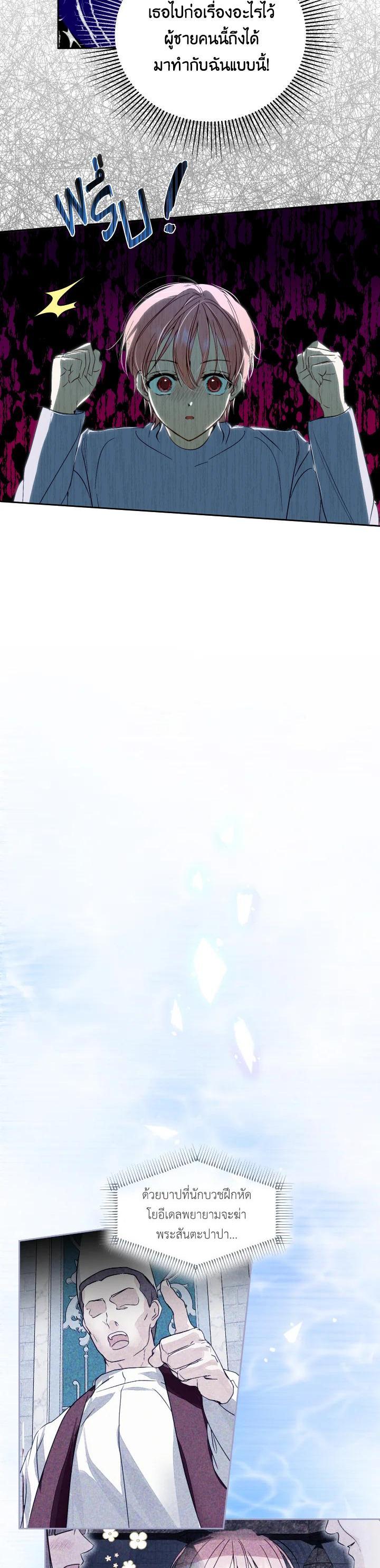 Manga-lc-com อ่านมังงะ อ่านการ์ตูน ออนไลน์ ฟรี Behind His Kind Mask ตอนที่ 1 2 3 4 5 6 7 8 9 10 11 12 13 14 ฟรี ไม่มีโฆษณา Manga-lc - อ่าน มังงะ อ่าน การ์ตูน ออนไลน์ อ่านมังงะ ฟรี