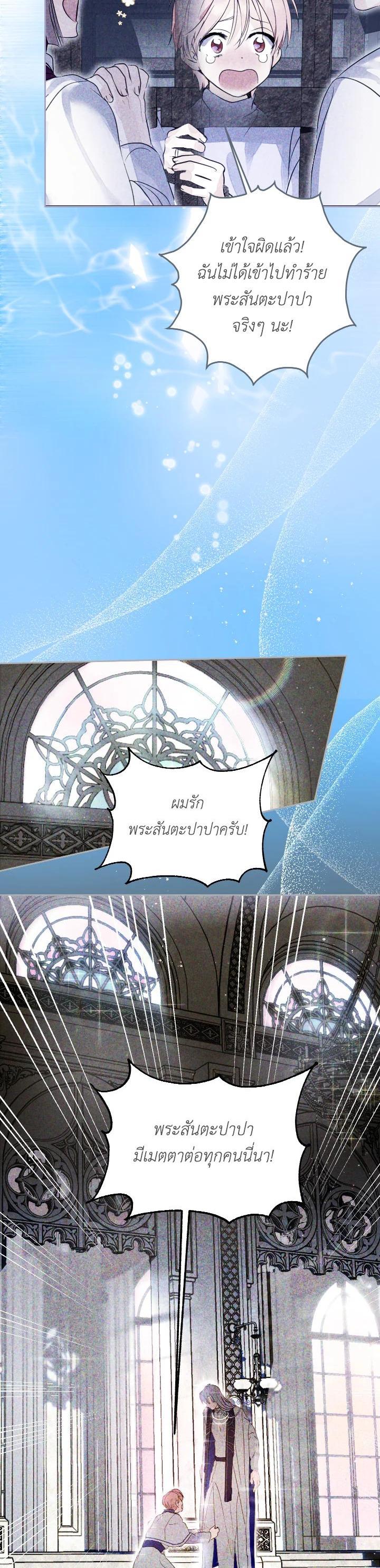 Manga-lc-com อ่านมังงะ อ่านการ์ตูน ออนไลน์ ฟรี Behind His Kind Mask ตอนที่ 1 2 3 4 5 6 7 8 9 10 11 12 13 14 ฟรี ไม่มีโฆษณา Manga-lc - อ่าน มังงะ อ่าน การ์ตูน ออนไลน์ อ่านมังงะ ฟรี