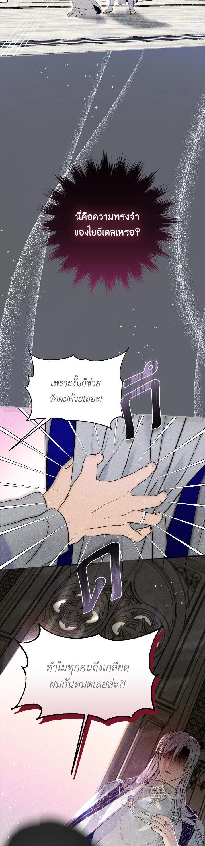 Manga-lc-com อ่านมังงะ อ่านการ์ตูน ออนไลน์ ฟรี Behind His Kind Mask ตอนที่ 1 2 3 4 5 6 7 8 9 10 11 12 13 14 ฟรี ไม่มีโฆษณา Manga-lc - อ่าน มังงะ อ่าน การ์ตูน ออนไลน์ อ่านมังงะ ฟรี