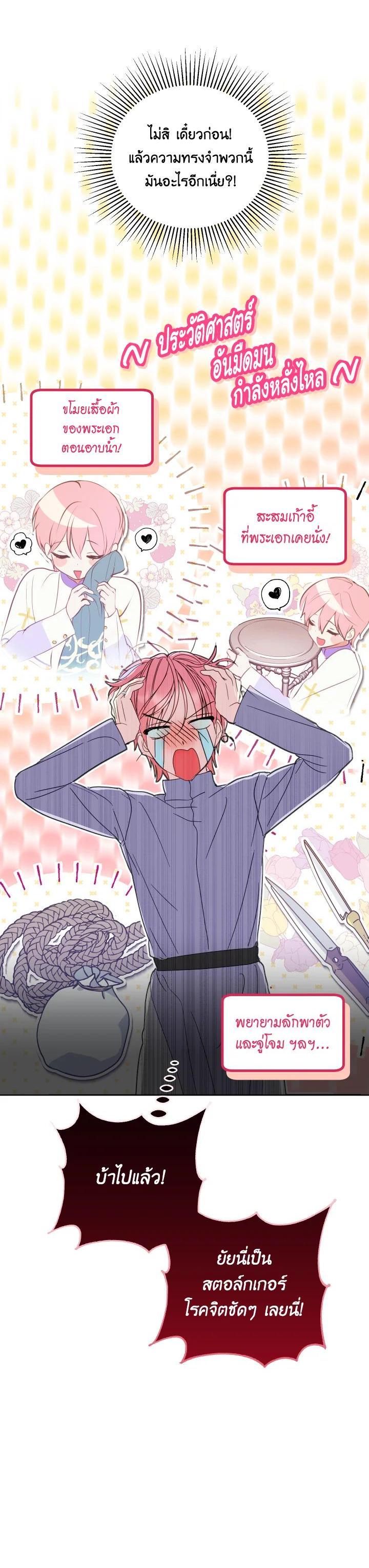Manga-lc-com อ่านมังงะ อ่านการ์ตูน ออนไลน์ ฟรี Behind His Kind Mask ตอนที่ 1 2 3 4 5 6 7 8 9 10 11 12 13 14 ฟรี ไม่มีโฆษณา Manga-lc - อ่าน มังงะ อ่าน การ์ตูน ออนไลน์ อ่านมังงะ ฟรี