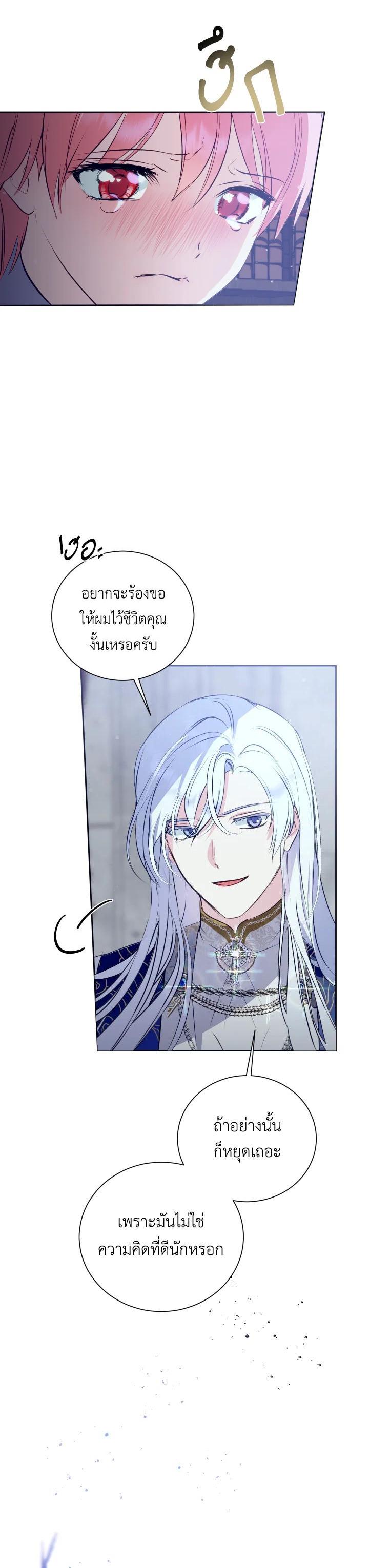 Manga-lc-com อ่านมังงะ อ่านการ์ตูน ออนไลน์ ฟรี Behind His Kind Mask ตอนที่ 1 2 3 4 5 6 7 8 9 10 11 12 13 14 ฟรี ไม่มีโฆษณา Manga-lc - อ่าน มังงะ อ่าน การ์ตูน ออนไลน์ อ่านมังงะ ฟรี