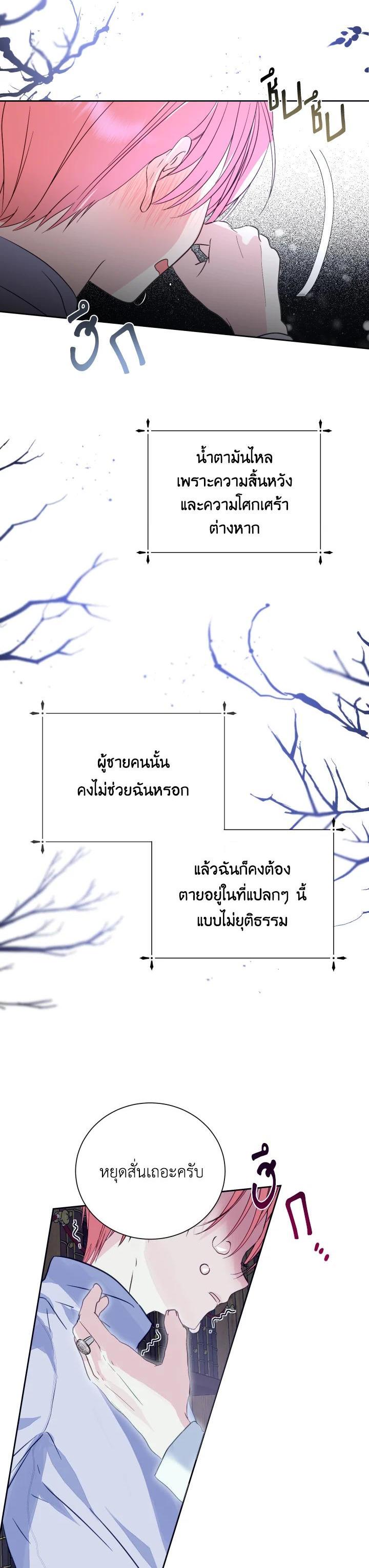 Manga-lc-com อ่านมังงะ อ่านการ์ตูน ออนไลน์ ฟรี Behind His Kind Mask ตอนที่ 1 2 3 4 5 6 7 8 9 10 11 12 13 14 ฟรี ไม่มีโฆษณา Manga-lc - อ่าน มังงะ อ่าน การ์ตูน ออนไลน์ อ่านมังงะ ฟรี