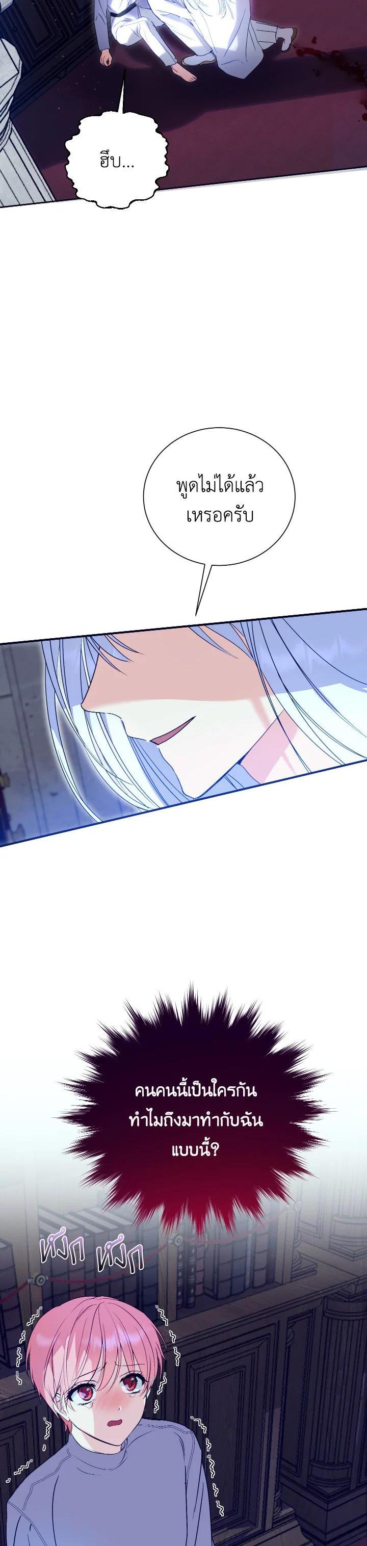 Manga-lc-com อ่านมังงะ อ่านการ์ตูน ออนไลน์ ฟรี Behind His Kind Mask ตอนที่ 1 2 3 4 5 6 7 8 9 10 11 12 13 14 ฟรี ไม่มีโฆษณา Manga-lc - อ่าน มังงะ อ่าน การ์ตูน ออนไลน์ อ่านมังงะ ฟรี