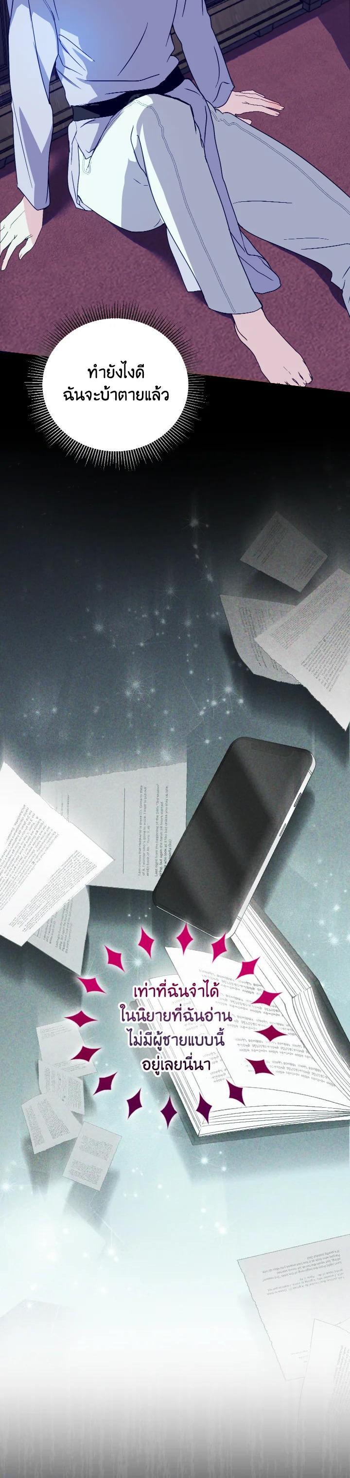 Manga-lc-com อ่านมังงะ อ่านการ์ตูน ออนไลน์ ฟรี Behind His Kind Mask ตอนที่ 1 2 3 4 5 6 7 8 9 10 11 12 13 14 ฟรี ไม่มีโฆษณา Manga-lc - อ่าน มังงะ อ่าน การ์ตูน ออนไลน์ อ่านมังงะ ฟรี