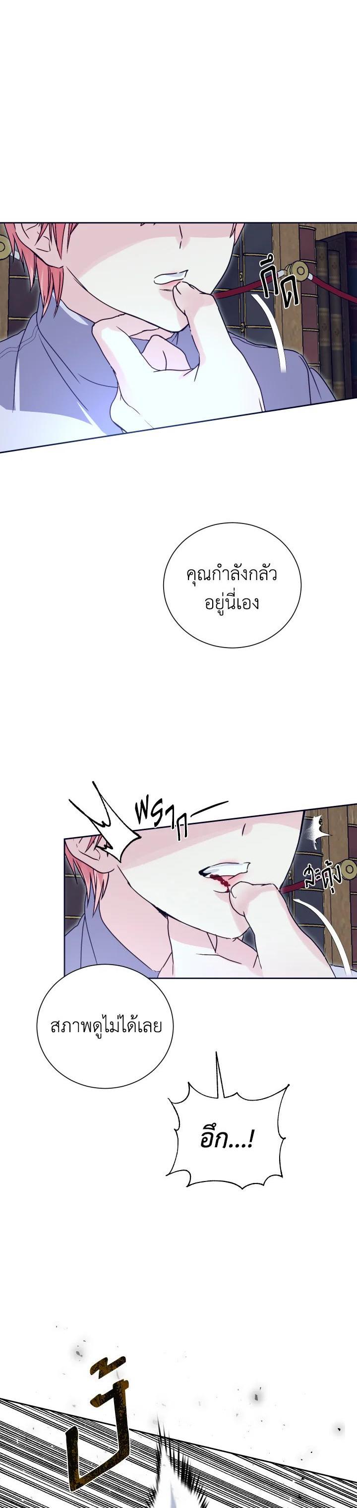Manga-lc-com อ่านมังงะ อ่านการ์ตูน ออนไลน์ ฟรี Behind His Kind Mask ตอนที่ 1 2 3 4 5 6 7 8 9 10 11 12 13 14 ฟรี ไม่มีโฆษณา Manga-lc - อ่าน มังงะ อ่าน การ์ตูน ออนไลน์ อ่านมังงะ ฟรี
