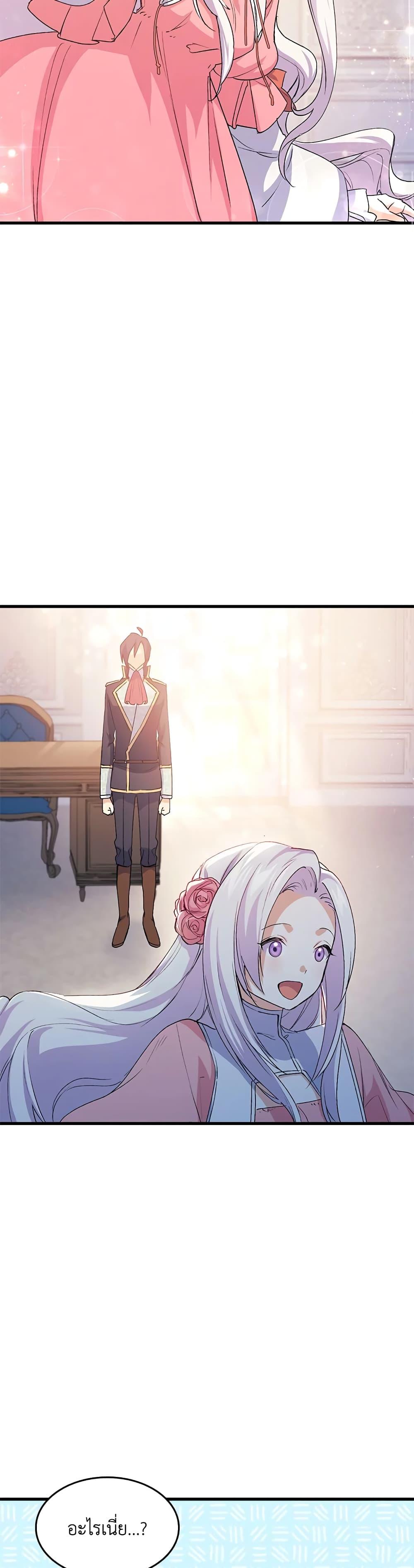 Manga-lc-com อ่านมังงะ อ่านการ์ตูน ออนไลน์ ฟรี I Tried To Persuade My Brother And He Entrusted The Male Lead To Me ตอนที่ 1 2 3 4 5 6 7 8 9 10 11 12 13 14 ฟรี ไม่มีโฆษณา Manga-lc - อ่าน มังงะ อ่าน การ์ตูน ออนไลน์ อ่านมังงะ ฟรี