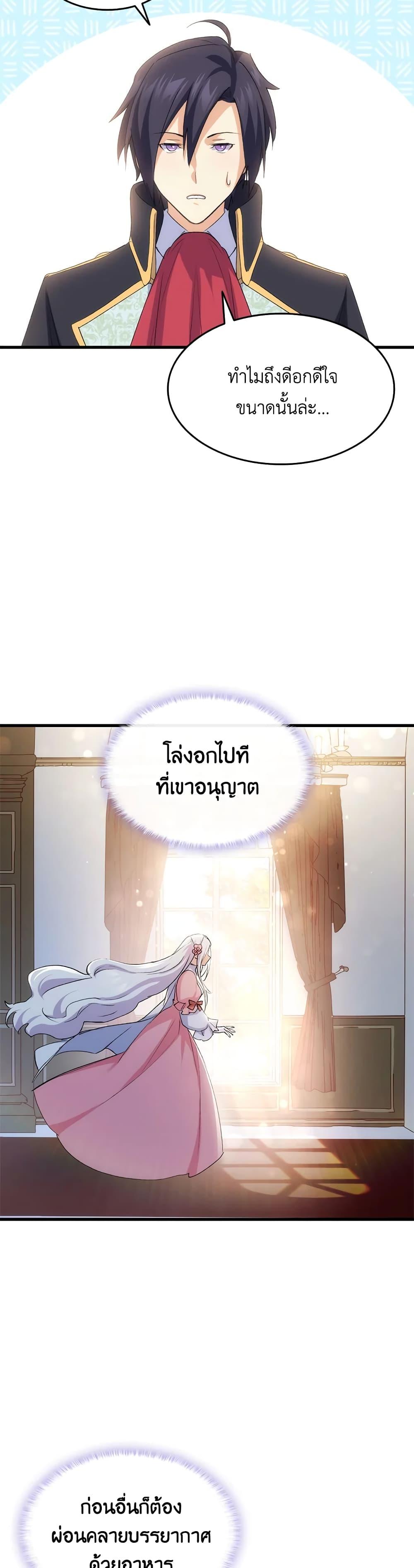 Manga-lc-com อ่านมังงะ อ่านการ์ตูน ออนไลน์ ฟรี I Tried To Persuade My Brother And He Entrusted The Male Lead To Me ตอนที่ 1 2 3 4 5 6 7 8 9 10 11 12 13 14 ฟรี ไม่มีโฆษณา Manga-lc - อ่าน มังงะ อ่าน การ์ตูน ออนไลน์ อ่านมังงะ ฟรี
