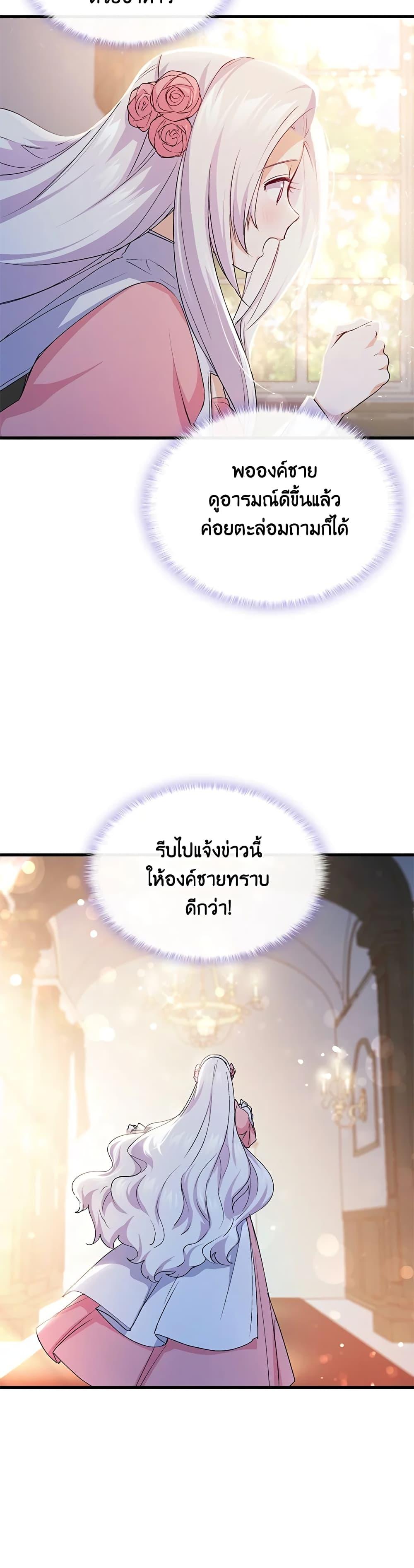 Manga-lc-com อ่านมังงะ อ่านการ์ตูน ออนไลน์ ฟรี I Tried To Persuade My Brother And He Entrusted The Male Lead To Me ตอนที่ 1 2 3 4 5 6 7 8 9 10 11 12 13 14 ฟรี ไม่มีโฆษณา Manga-lc - อ่าน มังงะ อ่าน การ์ตูน ออนไลน์ อ่านมังงะ ฟรี