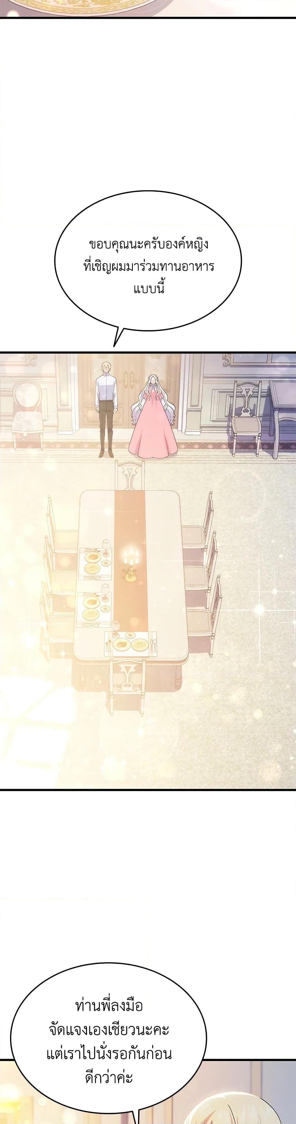 Manga-lc-com อ่านมังงะ อ่านการ์ตูน ออนไลน์ ฟรี I Tried To Persuade My Brother And He Entrusted The Male Lead To Me ตอนที่ 1 2 3 4 5 6 7 8 9 10 11 12 13 14 ฟรี ไม่มีโฆษณา Manga-lc - อ่าน มังงะ อ่าน การ์ตูน ออนไลน์ อ่านมังงะ ฟรี