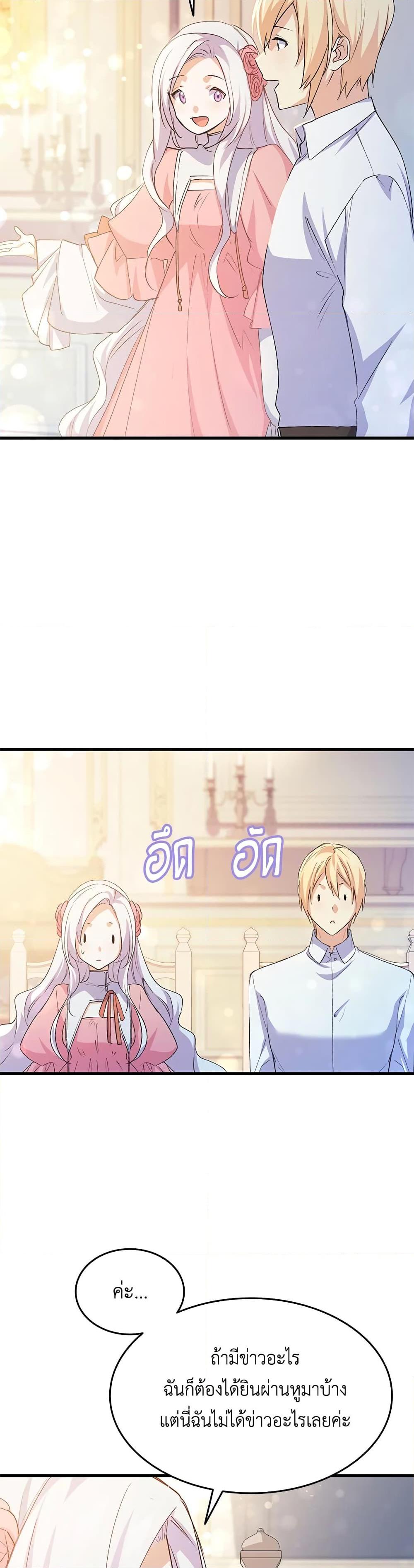 Manga-lc-com อ่านมังงะ อ่านการ์ตูน ออนไลน์ ฟรี I Tried To Persuade My Brother And He Entrusted The Male Lead To Me ตอนที่ 1 2 3 4 5 6 7 8 9 10 11 12 13 14 ฟรี ไม่มีโฆษณา Manga-lc - อ่าน มังงะ อ่าน การ์ตูน ออนไลน์ อ่านมังงะ ฟรี