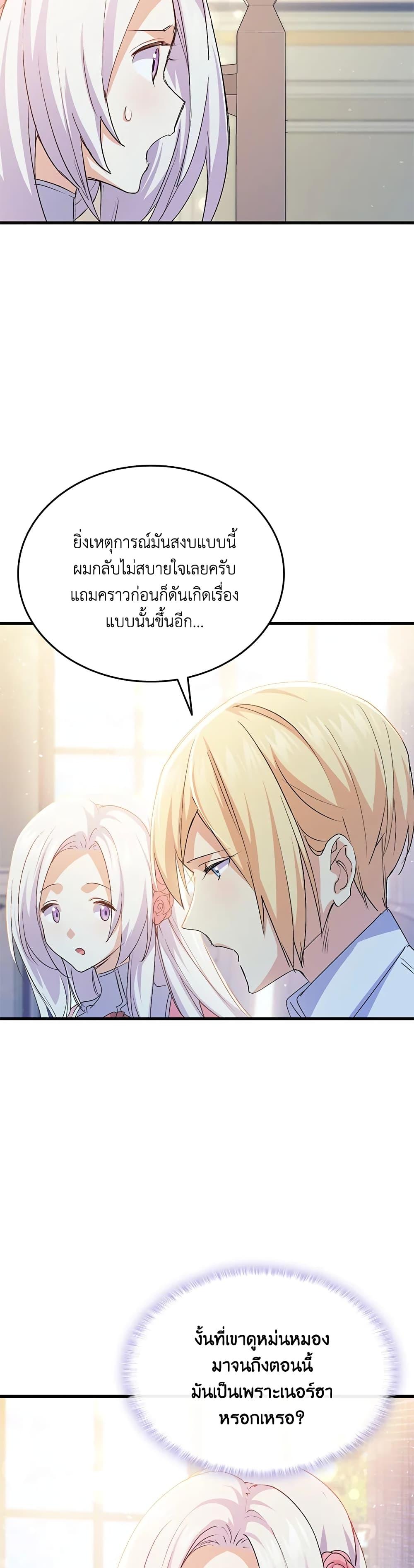 Manga-lc-com อ่านมังงะ อ่านการ์ตูน ออนไลน์ ฟรี I Tried To Persuade My Brother And He Entrusted The Male Lead To Me ตอนที่ 1 2 3 4 5 6 7 8 9 10 11 12 13 14 ฟรี ไม่มีโฆษณา Manga-lc - อ่าน มังงะ อ่าน การ์ตูน ออนไลน์ อ่านมังงะ ฟรี