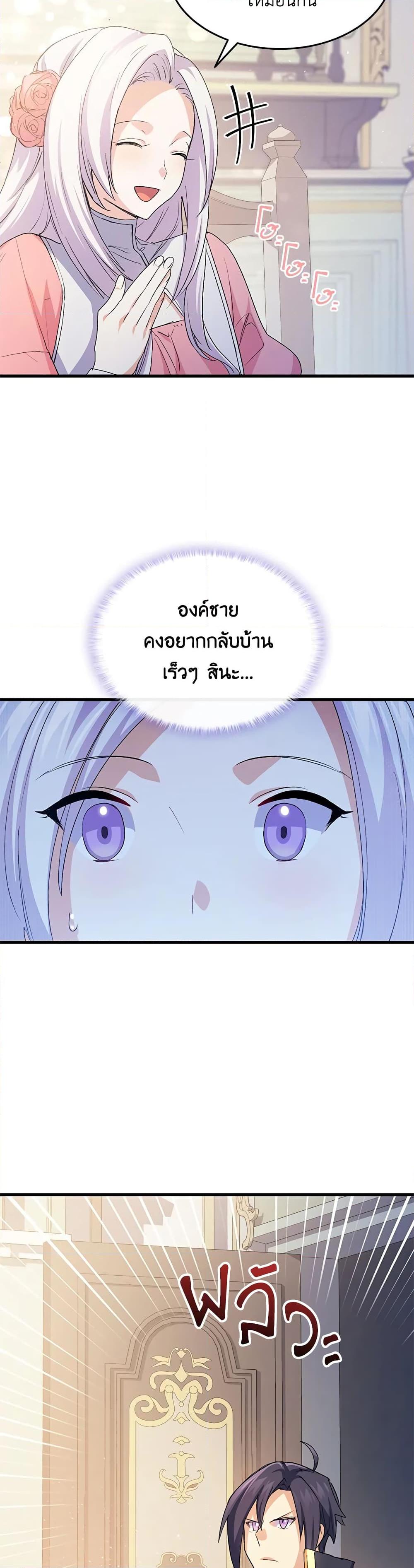 Manga-lc-com อ่านมังงะ อ่านการ์ตูน ออนไลน์ ฟรี I Tried To Persuade My Brother And He Entrusted The Male Lead To Me ตอนที่ 1 2 3 4 5 6 7 8 9 10 11 12 13 14 ฟรี ไม่มีโฆษณา Manga-lc - อ่าน มังงะ อ่าน การ์ตูน ออนไลน์ อ่านมังงะ ฟรี