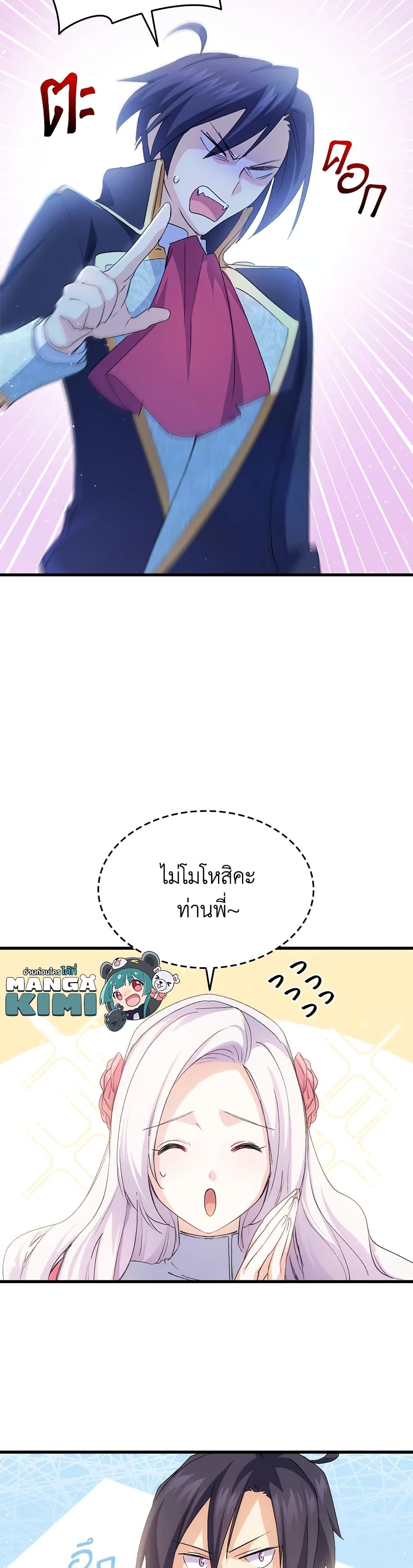 Manga-lc-com อ่านมังงะ อ่านการ์ตูน ออนไลน์ ฟรี I Tried To Persuade My Brother And He Entrusted The Male Lead To Me ตอนที่ 1 2 3 4 5 6 7 8 9 10 11 12 13 14 ฟรี ไม่มีโฆษณา Manga-lc - อ่าน มังงะ อ่าน การ์ตูน ออนไลน์ อ่านมังงะ ฟรี