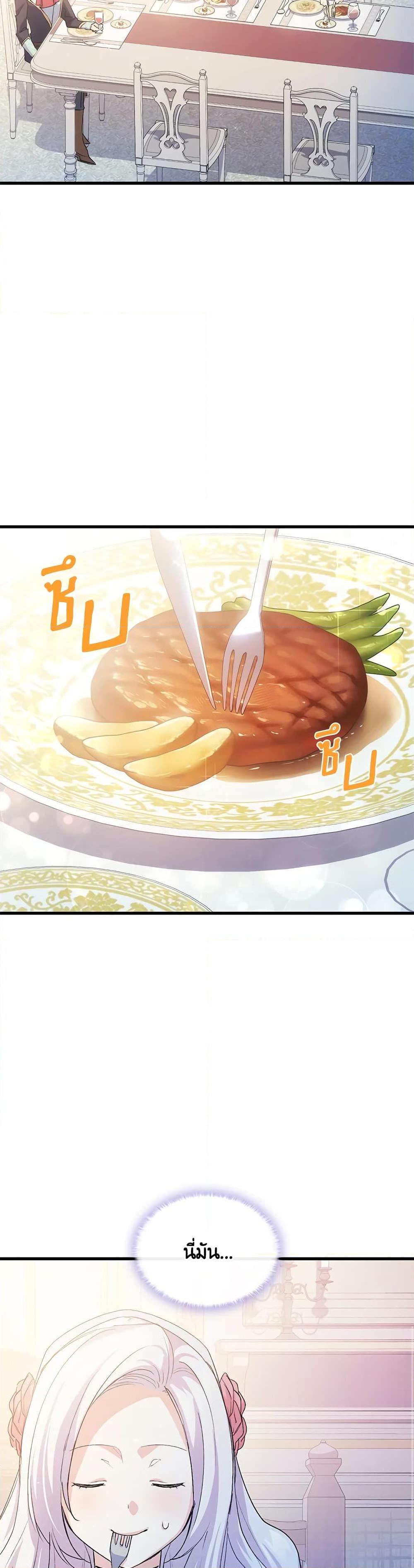 Manga-lc-com อ่านมังงะ อ่านการ์ตูน ออนไลน์ ฟรี I Tried To Persuade My Brother And He Entrusted The Male Lead To Me ตอนที่ 1 2 3 4 5 6 7 8 9 10 11 12 13 14 ฟรี ไม่มีโฆษณา Manga-lc - อ่าน มังงะ อ่าน การ์ตูน ออนไลน์ อ่านมังงะ ฟรี