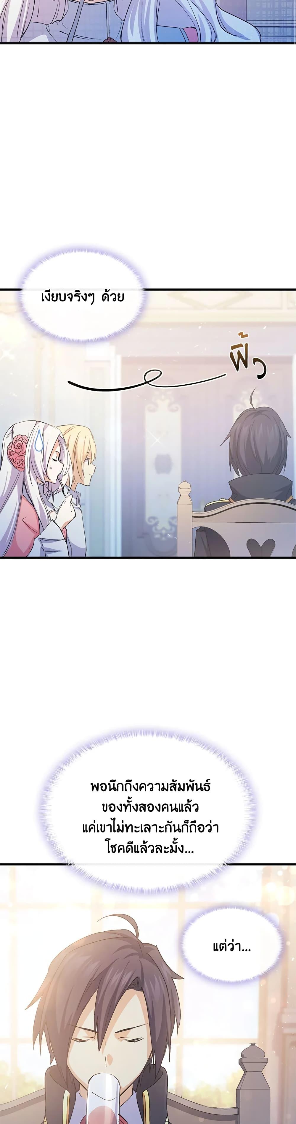 Manga-lc-com อ่านมังงะ อ่านการ์ตูน ออนไลน์ ฟรี I Tried To Persuade My Brother And He Entrusted The Male Lead To Me ตอนที่ 1 2 3 4 5 6 7 8 9 10 11 12 13 14 ฟรี ไม่มีโฆษณา Manga-lc - อ่าน มังงะ อ่าน การ์ตูน ออนไลน์ อ่านมังงะ ฟรี