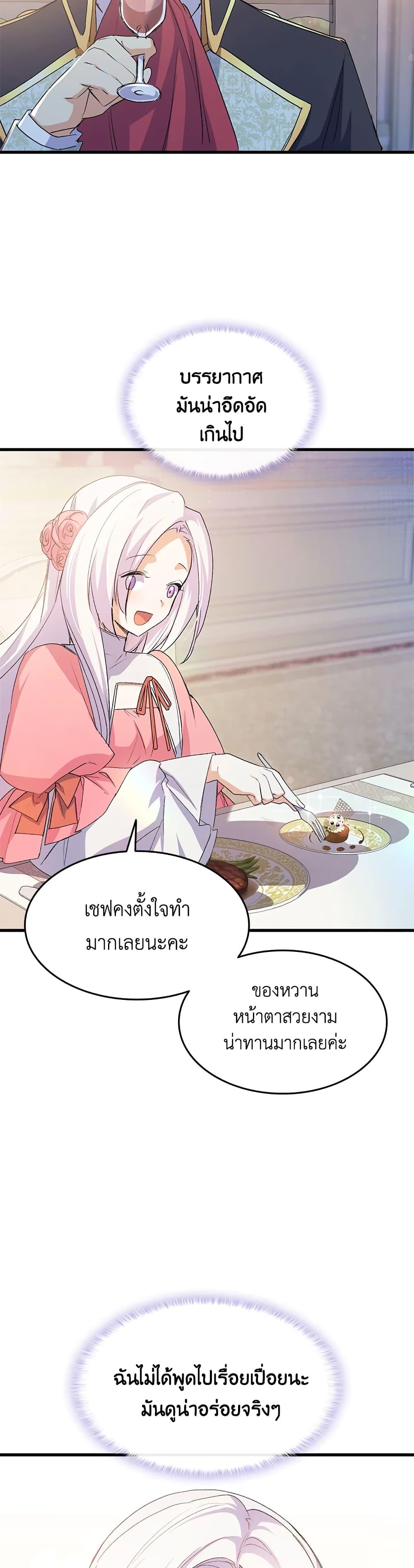 Manga-lc-com อ่านมังงะ อ่านการ์ตูน ออนไลน์ ฟรี I Tried To Persuade My Brother And He Entrusted The Male Lead To Me ตอนที่ 1 2 3 4 5 6 7 8 9 10 11 12 13 14 ฟรี ไม่มีโฆษณา Manga-lc - อ่าน มังงะ อ่าน การ์ตูน ออนไลน์ อ่านมังงะ ฟรี