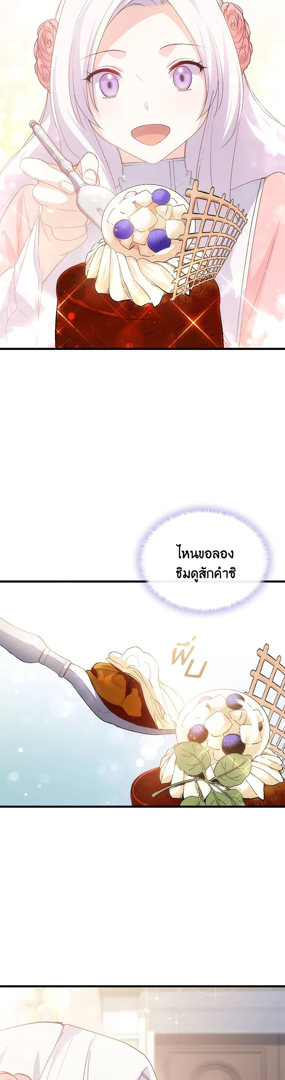 Manga-lc-com อ่านมังงะ อ่านการ์ตูน ออนไลน์ ฟรี I Tried To Persuade My Brother And He Entrusted The Male Lead To Me ตอนที่ 1 2 3 4 5 6 7 8 9 10 11 12 13 14 ฟรี ไม่มีโฆษณา Manga-lc - อ่าน มังงะ อ่าน การ์ตูน ออนไลน์ อ่านมังงะ ฟรี