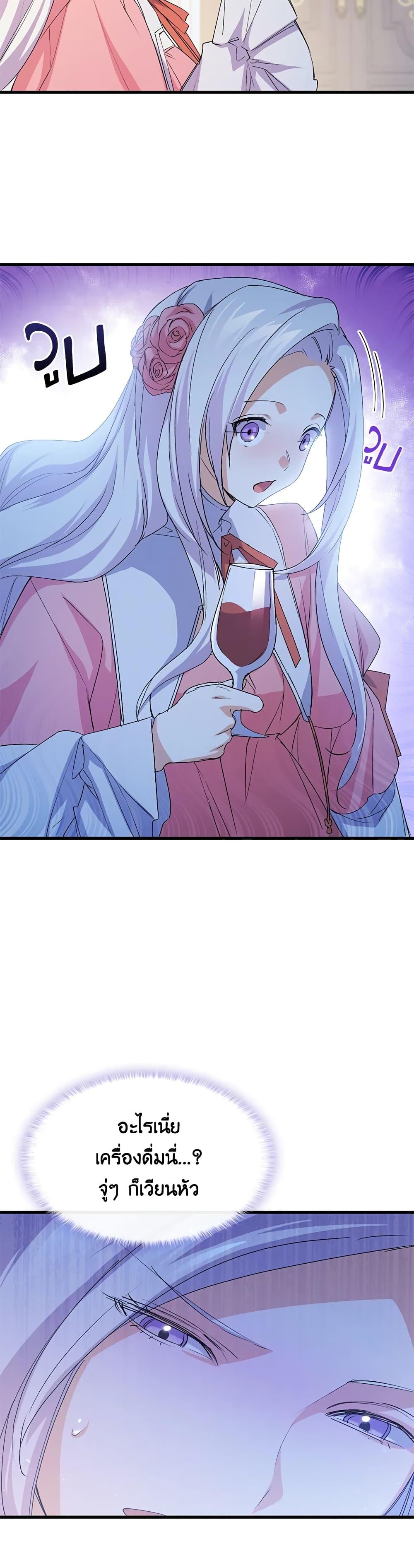 Manga-lc-com อ่านมังงะ อ่านการ์ตูน ออนไลน์ ฟรี I Tried To Persuade My Brother And He Entrusted The Male Lead To Me ตอนที่ 1 2 3 4 5 6 7 8 9 10 11 12 13 14 ฟรี ไม่มีโฆษณา Manga-lc - อ่าน มังงะ อ่าน การ์ตูน ออนไลน์ อ่านมังงะ ฟรี