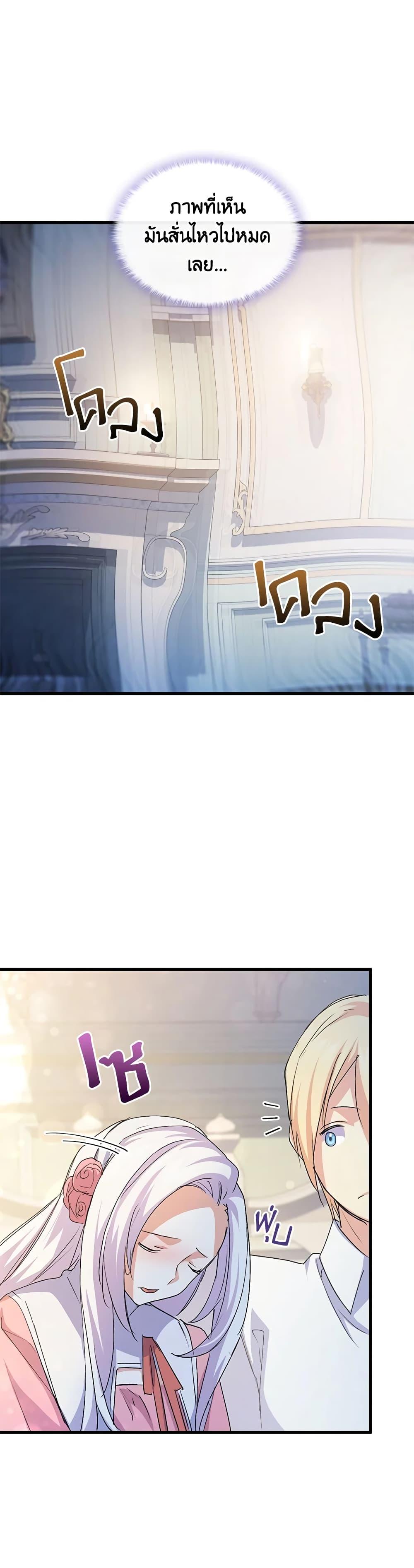 Manga-lc-com อ่านมังงะ อ่านการ์ตูน ออนไลน์ ฟรี I Tried To Persuade My Brother And He Entrusted The Male Lead To Me ตอนที่ 1 2 3 4 5 6 7 8 9 10 11 12 13 14 ฟรี ไม่มีโฆษณา Manga-lc - อ่าน มังงะ อ่าน การ์ตูน ออนไลน์ อ่านมังงะ ฟรี