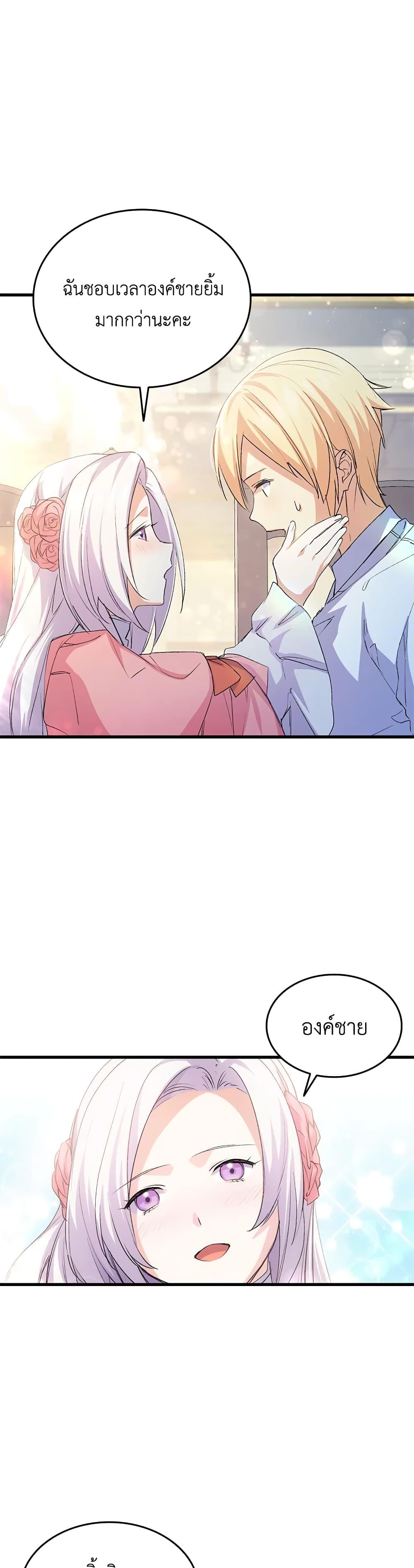 Manga-lc-com อ่านมังงะ อ่านการ์ตูน ออนไลน์ ฟรี I Tried To Persuade My Brother And He Entrusted The Male Lead To Me ตอนที่ 1 2 3 4 5 6 7 8 9 10 11 12 13 14 ฟรี ไม่มีโฆษณา Manga-lc - อ่าน มังงะ อ่าน การ์ตูน ออนไลน์ อ่านมังงะ ฟรี