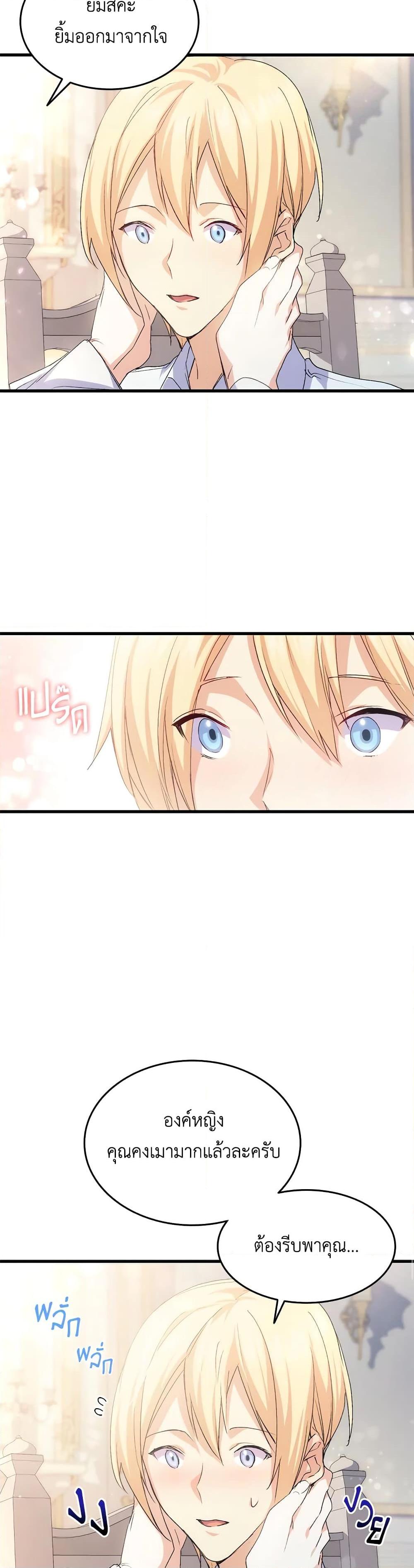 Manga-lc-com อ่านมังงะ อ่านการ์ตูน ออนไลน์ ฟรี I Tried To Persuade My Brother And He Entrusted The Male Lead To Me ตอนที่ 1 2 3 4 5 6 7 8 9 10 11 12 13 14 ฟรี ไม่มีโฆษณา Manga-lc - อ่าน มังงะ อ่าน การ์ตูน ออนไลน์ อ่านมังงะ ฟรี