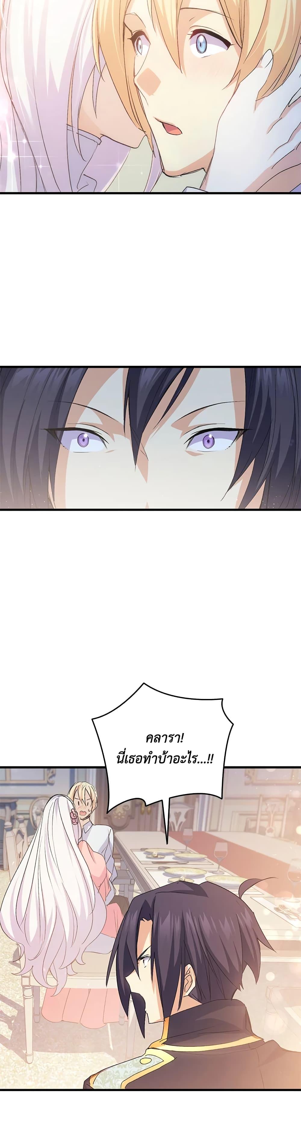 Manga-lc-com อ่านมังงะ อ่านการ์ตูน ออนไลน์ ฟรี I Tried To Persuade My Brother And He Entrusted The Male Lead To Me ตอนที่ 1 2 3 4 5 6 7 8 9 10 11 12 13 14 ฟรี ไม่มีโฆษณา Manga-lc - อ่าน มังงะ อ่าน การ์ตูน ออนไลน์ อ่านมังงะ ฟรี
