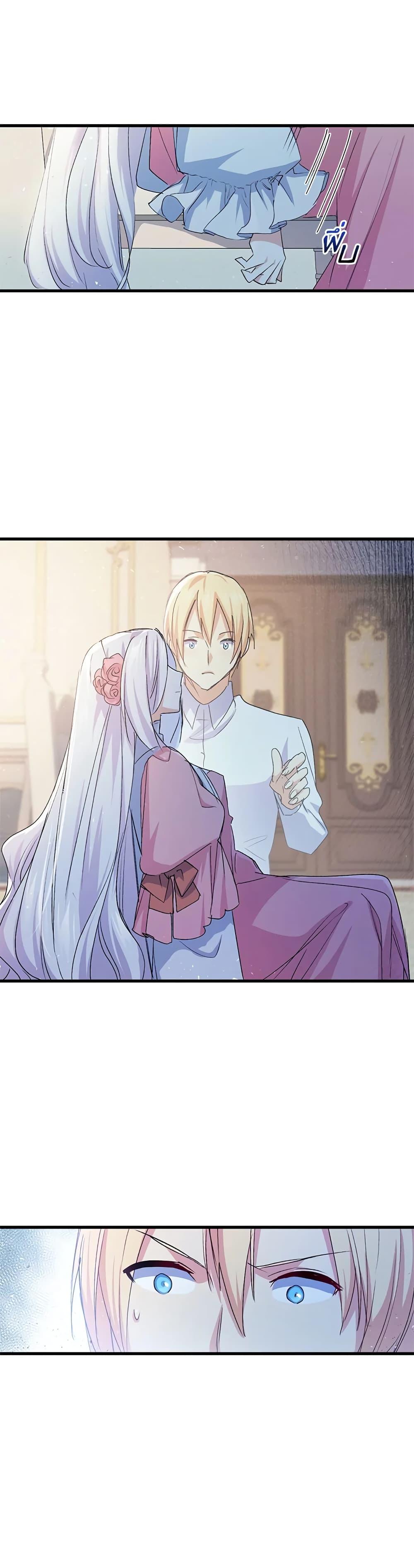 Manga-lc-com อ่านมังงะ อ่านการ์ตูน ออนไลน์ ฟรี I Tried To Persuade My Brother And He Entrusted The Male Lead To Me ตอนที่ 1 2 3 4 5 6 7 8 9 10 11 12 13 14 ฟรี ไม่มีโฆษณา Manga-lc - อ่าน มังงะ อ่าน การ์ตูน ออนไลน์ อ่านมังงะ ฟรี