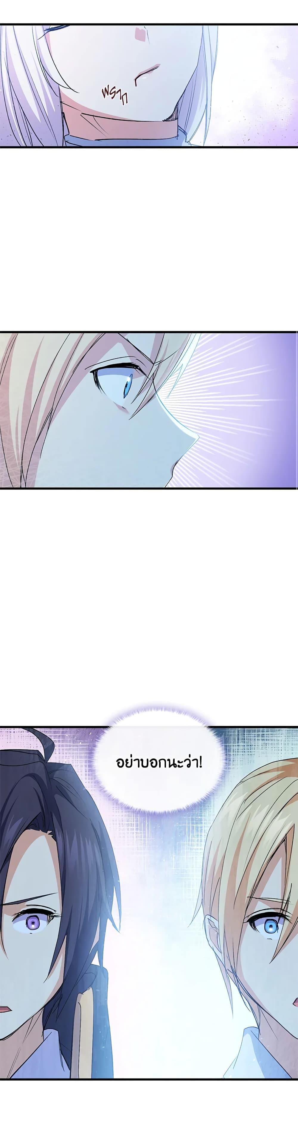 Manga-lc-com อ่านมังงะ อ่านการ์ตูน ออนไลน์ ฟรี I Tried To Persuade My Brother And He Entrusted The Male Lead To Me ตอนที่ 1 2 3 4 5 6 7 8 9 10 11 12 13 14 ฟรี ไม่มีโฆษณา Manga-lc - อ่าน มังงะ อ่าน การ์ตูน ออนไลน์ อ่านมังงะ ฟรี