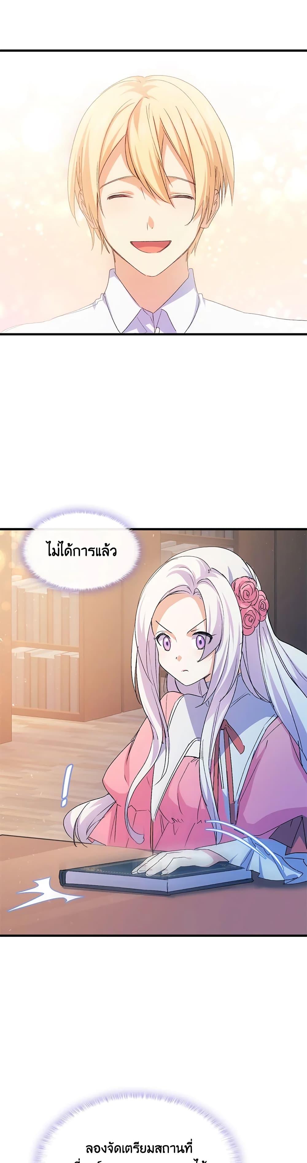 Manga-lc-com อ่านมังงะ อ่านการ์ตูน ออนไลน์ ฟรี I Tried To Persuade My Brother And He Entrusted The Male Lead To Me ตอนที่ 1 2 3 4 5 6 7 8 9 10 11 12 13 14 ฟรี ไม่มีโฆษณา Manga-lc - อ่าน มังงะ อ่าน การ์ตูน ออนไลน์ อ่านมังงะ ฟรี
