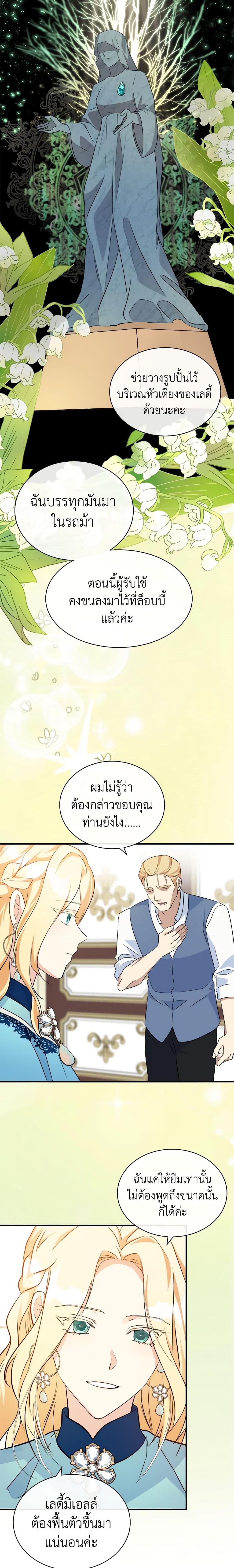 Manga-lc-com อ่านมังงะ อ่านการ์ตูน ออนไลน์ ฟรี The Villainess Lives Again ตอนที่ 1 2 3 4 5 6 7 8 9 10 11 12 13 14 ฟรี ไม่มีโฆษณา Manga-lc - อ่าน มังงะ อ่าน การ์ตูน ออนไลน์ อ่านมังงะ ฟรี