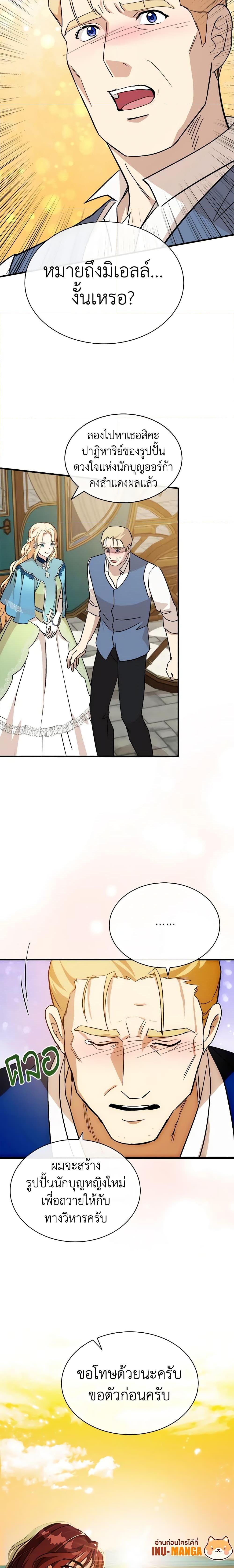 Manga-lc-com อ่านมังงะ อ่านการ์ตูน ออนไลน์ ฟรี The Villainess Lives Again ตอนที่ 1 2 3 4 5 6 7 8 9 10 11 12 13 14 ฟรี ไม่มีโฆษณา Manga-lc - อ่าน มังงะ อ่าน การ์ตูน ออนไลน์ อ่านมังงะ ฟรี