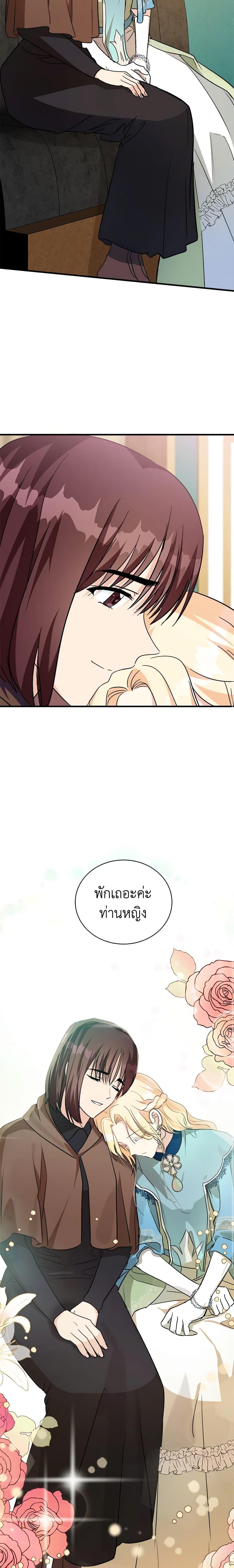 Manga-lc-com อ่านมังงะ อ่านการ์ตูน ออนไลน์ ฟรี The Villainess Lives Again ตอนที่ 1 2 3 4 5 6 7 8 9 10 11 12 13 14 ฟรี ไม่มีโฆษณา Manga-lc - อ่าน มังงะ อ่าน การ์ตูน ออนไลน์ อ่านมังงะ ฟรี