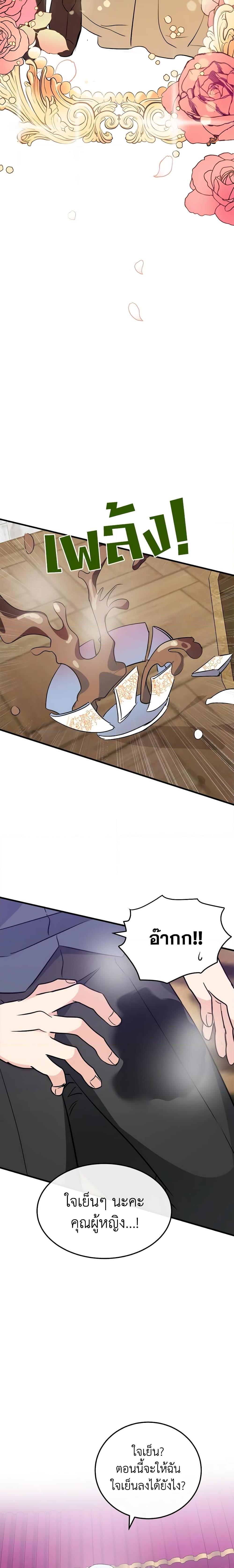 Manga-lc-com อ่านมังงะ อ่านการ์ตูน ออนไลน์ ฟรี The Villainess Lives Again ตอนที่ 1 2 3 4 5 6 7 8 9 10 11 12 13 14 ฟรี ไม่มีโฆษณา Manga-lc - อ่าน มังงะ อ่าน การ์ตูน ออนไลน์ อ่านมังงะ ฟรี