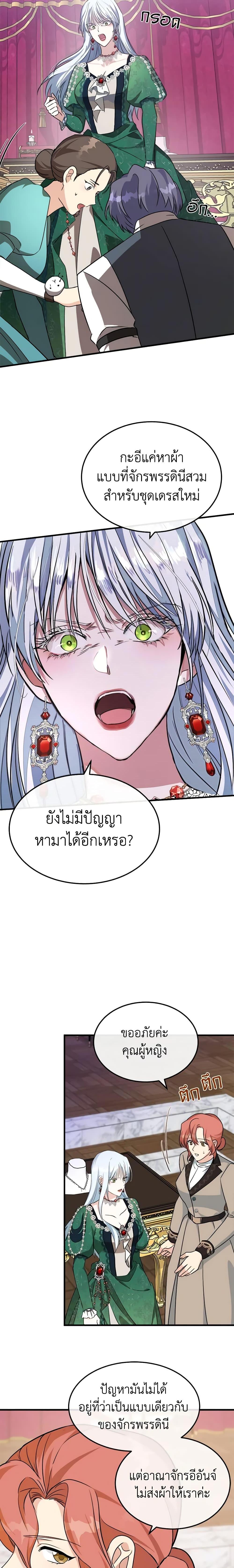 Manga-lc-com อ่านมังงะ อ่านการ์ตูน ออนไลน์ ฟรี The Villainess Lives Again ตอนที่ 1 2 3 4 5 6 7 8 9 10 11 12 13 14 ฟรี ไม่มีโฆษณา Manga-lc - อ่าน มังงะ อ่าน การ์ตูน ออนไลน์ อ่านมังงะ ฟรี