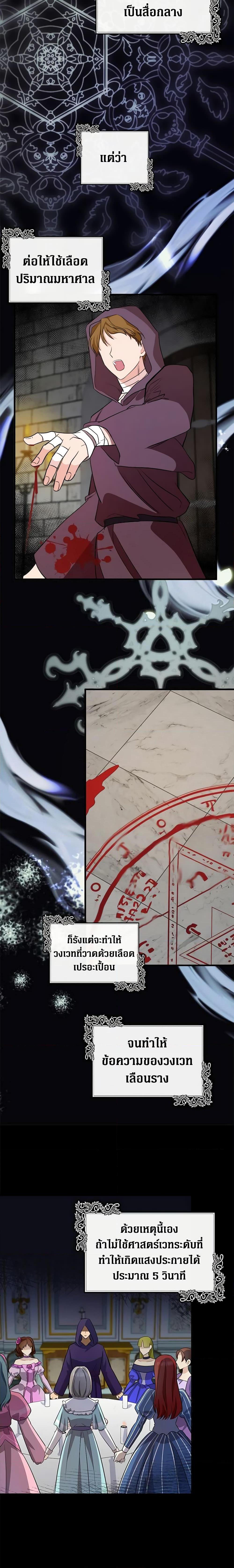 Manga-lc-com อ่านมังงะ อ่านการ์ตูน ออนไลน์ ฟรี The Villainess Lives Again ตอนที่ 1 2 3 4 5 6 7 8 9 10 11 12 13 14 ฟรี ไม่มีโฆษณา Manga-lc - อ่าน มังงะ อ่าน การ์ตูน ออนไลน์ อ่านมังงะ ฟรี