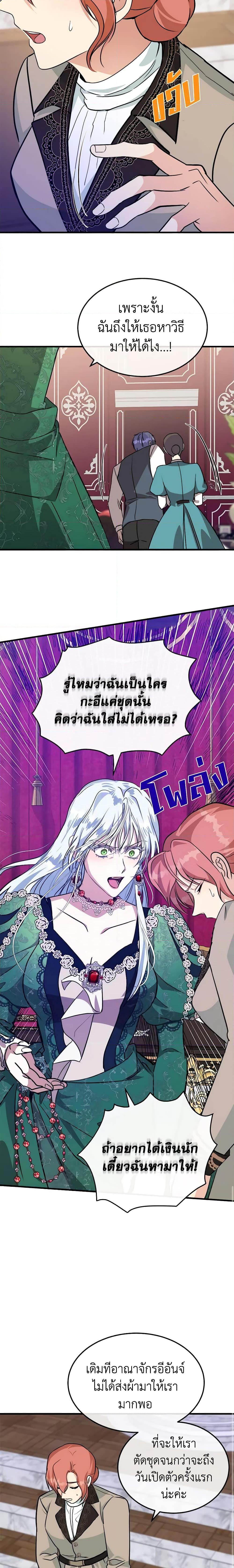 Manga-lc-com อ่านมังงะ อ่านการ์ตูน ออนไลน์ ฟรี The Villainess Lives Again ตอนที่ 1 2 3 4 5 6 7 8 9 10 11 12 13 14 ฟรี ไม่มีโฆษณา Manga-lc - อ่าน มังงะ อ่าน การ์ตูน ออนไลน์ อ่านมังงะ ฟรี