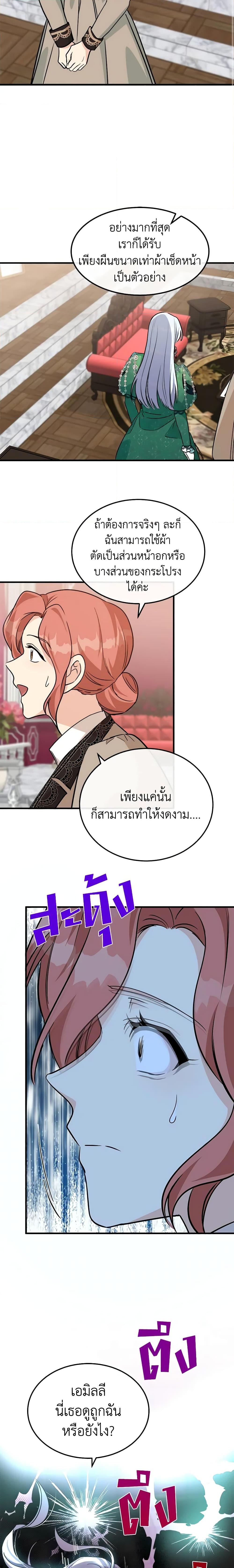 Manga-lc-com อ่านมังงะ อ่านการ์ตูน ออนไลน์ ฟรี The Villainess Lives Again ตอนที่ 1 2 3 4 5 6 7 8 9 10 11 12 13 14 ฟรี ไม่มีโฆษณา Manga-lc - อ่าน มังงะ อ่าน การ์ตูน ออนไลน์ อ่านมังงะ ฟรี