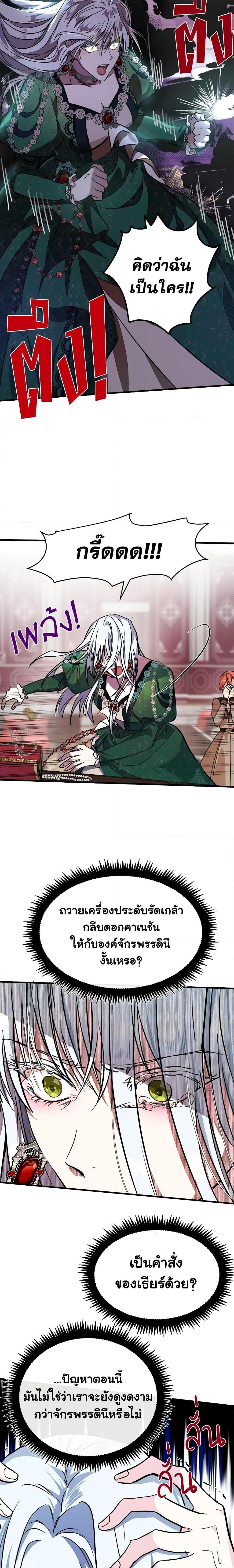 Manga-lc-com อ่านมังงะ อ่านการ์ตูน ออนไลน์ ฟรี The Villainess Lives Again ตอนที่ 1 2 3 4 5 6 7 8 9 10 11 12 13 14 ฟรี ไม่มีโฆษณา Manga-lc - อ่าน มังงะ อ่าน การ์ตูน ออนไลน์ อ่านมังงะ ฟรี