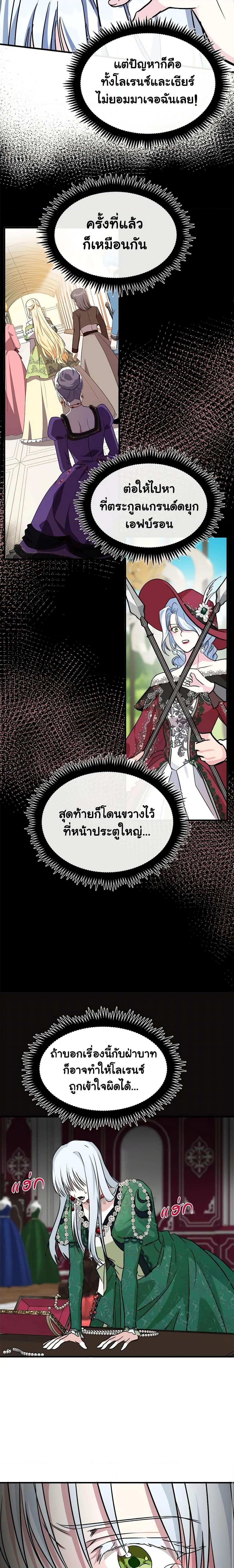 Manga-lc-com อ่านมังงะ อ่านการ์ตูน ออนไลน์ ฟรี The Villainess Lives Again ตอนที่ 1 2 3 4 5 6 7 8 9 10 11 12 13 14 ฟรี ไม่มีโฆษณา Manga-lc - อ่าน มังงะ อ่าน การ์ตูน ออนไลน์ อ่านมังงะ ฟรี