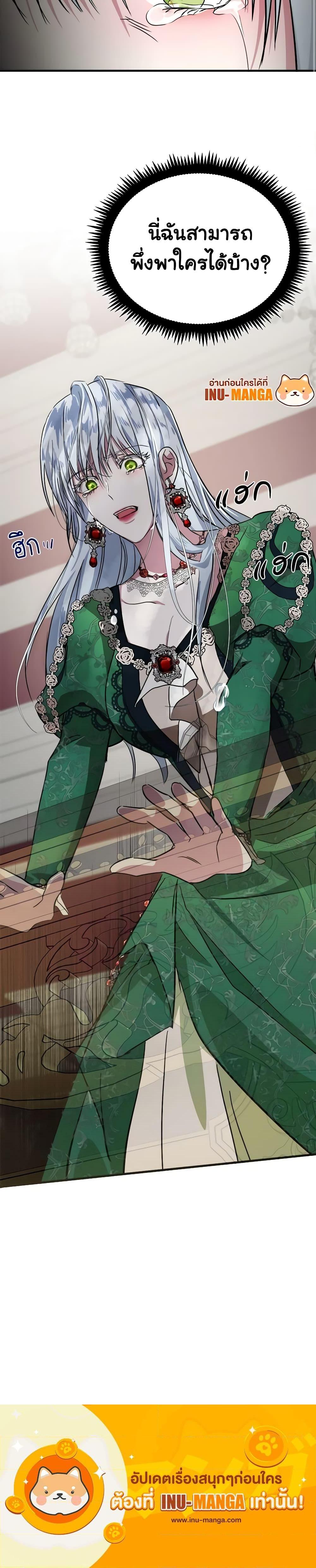 Manga-lc-com อ่านมังงะ อ่านการ์ตูน ออนไลน์ ฟรี The Villainess Lives Again ตอนที่ 1 2 3 4 5 6 7 8 9 10 11 12 13 14 ฟรี ไม่มีโฆษณา Manga-lc - อ่าน มังงะ อ่าน การ์ตูน ออนไลน์ อ่านมังงะ ฟรี