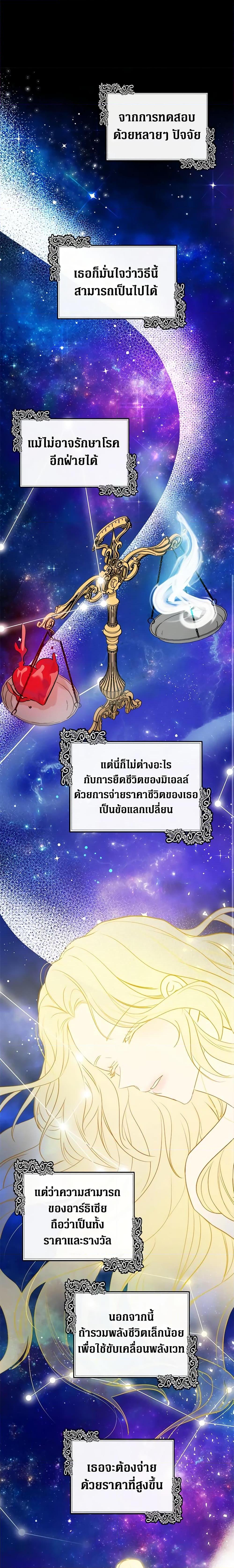 Manga-lc-com อ่านมังงะ อ่านการ์ตูน ออนไลน์ ฟรี The Villainess Lives Again ตอนที่ 1 2 3 4 5 6 7 8 9 10 11 12 13 14 ฟรี ไม่มีโฆษณา Manga-lc - อ่าน มังงะ อ่าน การ์ตูน ออนไลน์ อ่านมังงะ ฟรี