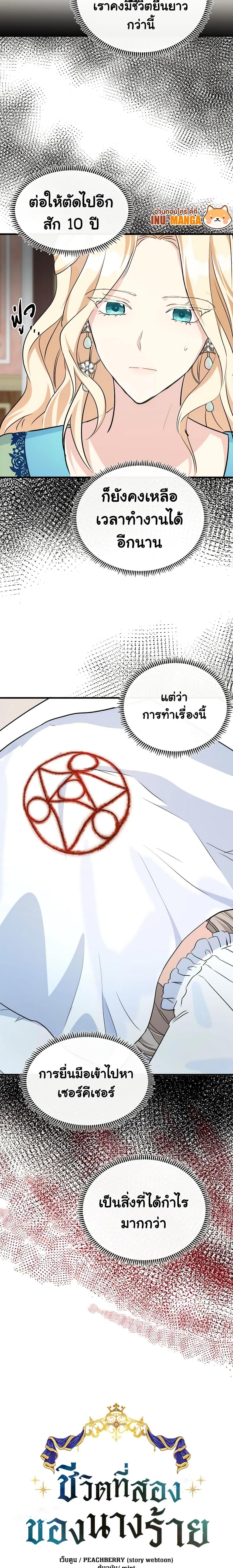 Manga-lc-com อ่านมังงะ อ่านการ์ตูน ออนไลน์ ฟรี The Villainess Lives Again ตอนที่ 1 2 3 4 5 6 7 8 9 10 11 12 13 14 ฟรี ไม่มีโฆษณา Manga-lc - อ่าน มังงะ อ่าน การ์ตูน ออนไลน์ อ่านมังงะ ฟรี