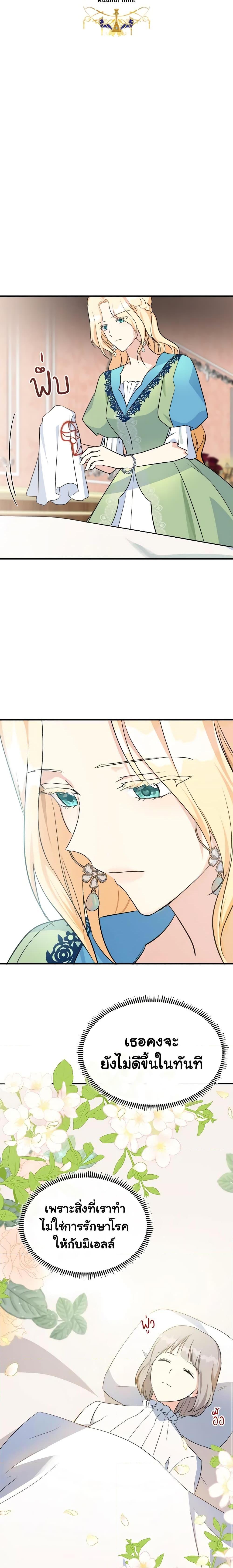 Manga-lc-com อ่านมังงะ อ่านการ์ตูน ออนไลน์ ฟรี The Villainess Lives Again ตอนที่ 1 2 3 4 5 6 7 8 9 10 11 12 13 14 ฟรี ไม่มีโฆษณา Manga-lc - อ่าน มังงะ อ่าน การ์ตูน ออนไลน์ อ่านมังงะ ฟรี