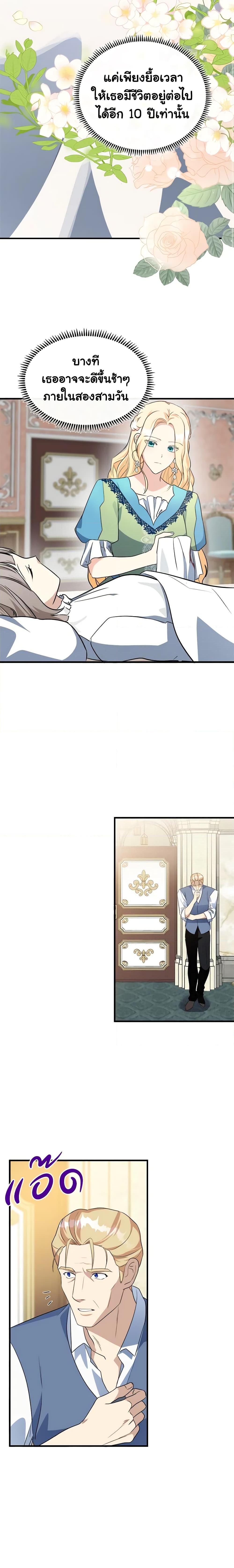 Manga-lc-com อ่านมังงะ อ่านการ์ตูน ออนไลน์ ฟรี The Villainess Lives Again ตอนที่ 1 2 3 4 5 6 7 8 9 10 11 12 13 14 ฟรี ไม่มีโฆษณา Manga-lc - อ่าน มังงะ อ่าน การ์ตูน ออนไลน์ อ่านมังงะ ฟรี